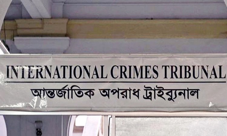 ইন্টারন্যাশনাল ক্রাইমস (ট্রাইব্যুনালস) (সেকেন্ড এমেনমেন্ট) অর্ডিন্যান্স, ২০২৫ এর গেজেট প্রকাশ
