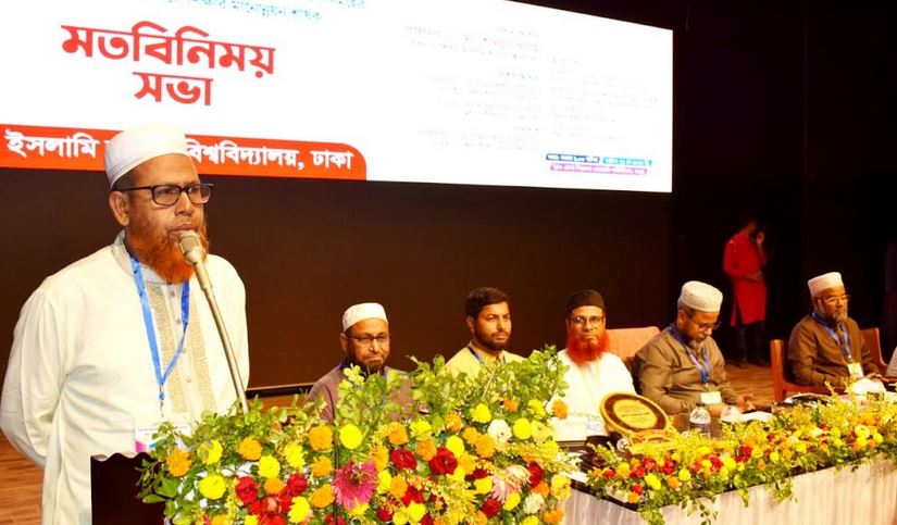 বৈষম্যহীন নৈতিক সমাজ গঠনে ইসলামী শিক্ষার বিকল্প নেই : ইআবি ভিসি