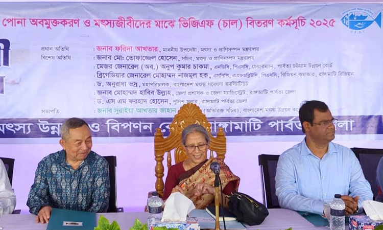 কাপ্তাই লেক দেশের সম্পদ, এটাকে রক্ষা করতে হবে: ফরিদা আখতার