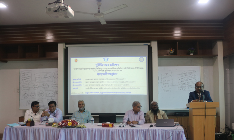 সরকারি অর্থ ব্যয়ে অপচয় কমাতে হবে : দুদক চেয়ারম্যান