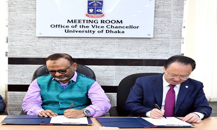 চীনের নানজিং ইউনিভার্সিটির সঙ্গে ঢাবি’র সমঝোতা স্মারক স্বাক্ষরিত