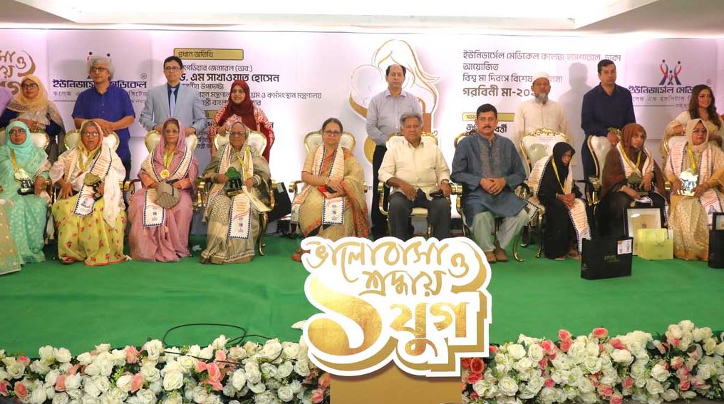 ১২ মা পেলেন ‘গরবিনী মা’ সম্মাননা