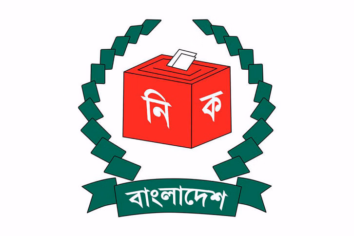 আওয়ামী লীগের নিবন্ধন স্থগিত করেছে ইসি