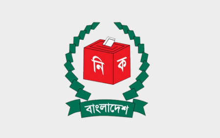 আওয়ামী লীগের নিবন্ধন স্থগিত করেছে ইসি