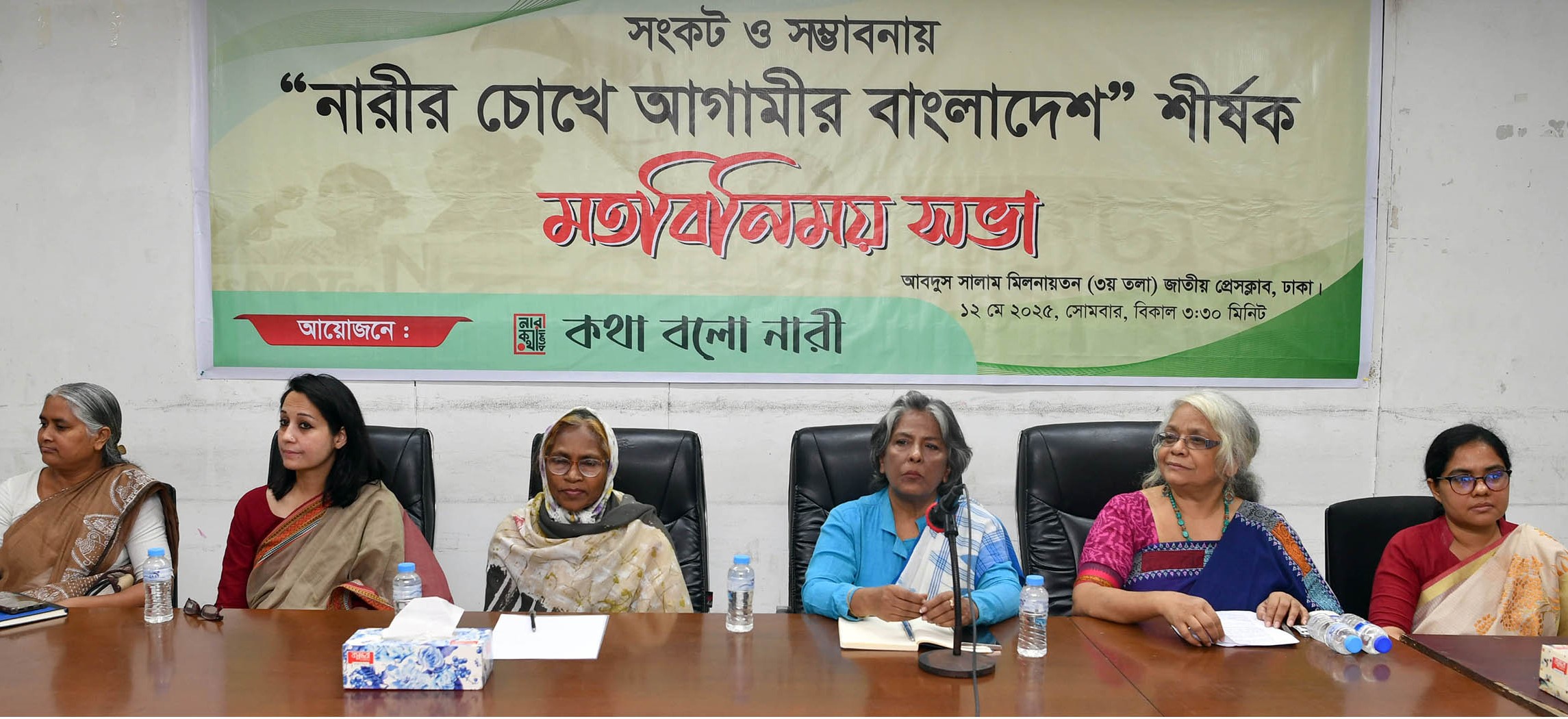 জুলাই কন্যাদের সাহসিকতা শেখায় কীভাবে প্রতিকূলতার বিরুদ্ধে লড়াই করতে হয়: শারমীন এস মুরশিদ