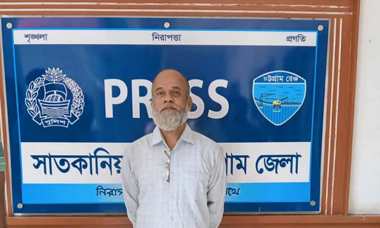 চট্টগ্রামের সাতকানিয়ায় যুবলীগ ক্যাডার আজহার গ্রেপ্তার