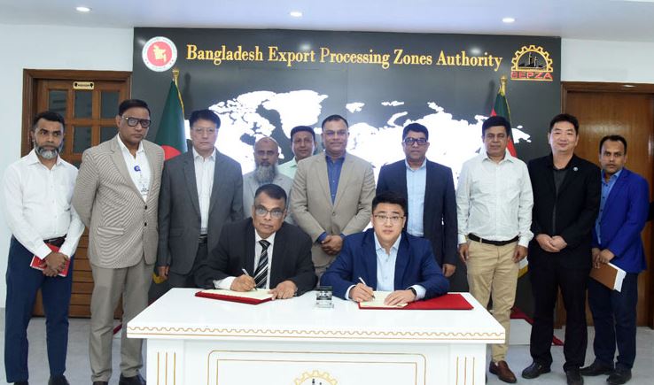 ২০২৪-২৫ অর্থবছরে বেপজায় ৪৮০ মিলিয়ন ডলারের নতুন বিনিয়োগ
