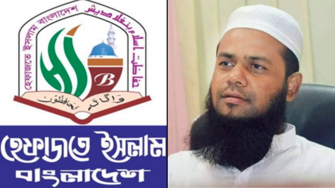 বাংলাদেশে ‘পাকিস্তানপন্থা’ বলে কিছু নেই : হেফাজতে ইসলাম