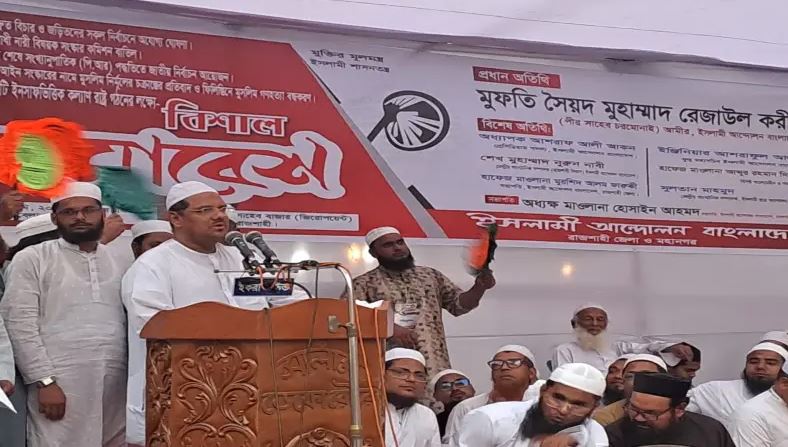 চট্টগ্রাম বন্দর নিয়ে আওয়ামী লীগ সরকারের সব চুক্তি স্থগিতের আহবান চরমোনাই পীরের 