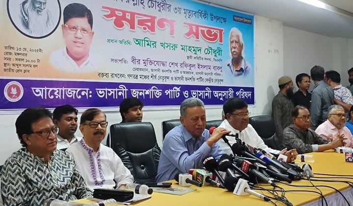 বাংলাদেশের মানুষ গণতন্ত্রের জন্য ঐক্যবদ্ধ আছে : আমীর খসরু 