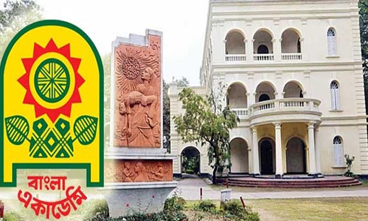 বাংলা একাডেমি পুরোপুরি ডিজিটালাইজ করা হচ্ছে : মহাপরিচালক