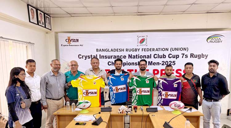 শুক্রবার শুরু হচ্ছে জাতীয় ক্লাব কাপ সেভেনস রাগবি চ্যাম্পিয়নশীপ