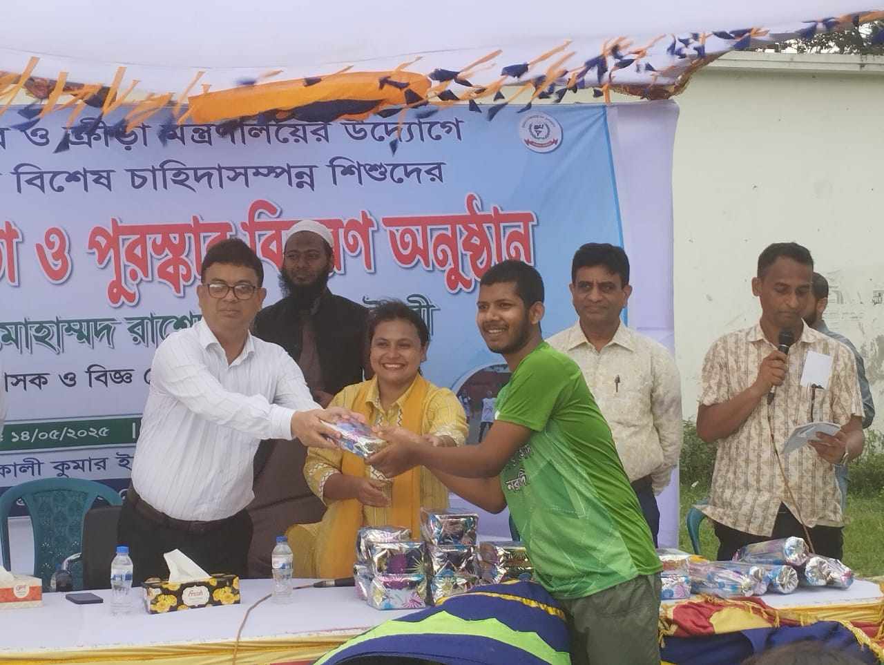 নরসিংদীতে বিশেষ চাহিদাসম্পন্ন শিশুদের ক্রীড়া প্রতিযোগিতা অনুষ্ঠিত