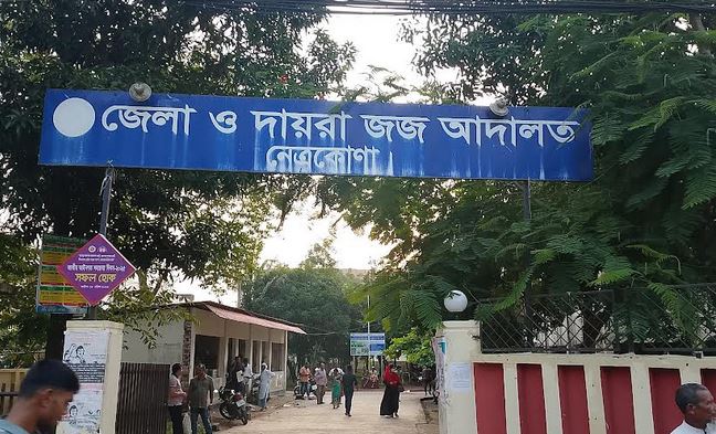 নেত্রকোনায় সন্তান হত্যার দায়ে পিতার যাবজ্জীবন কারাদণ্ড 