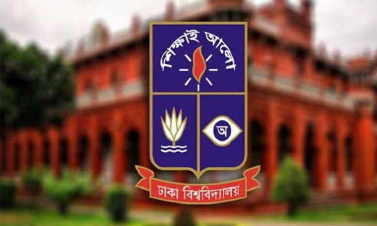 ঢাবি ব্যবসায় শিক্ষা ইউনিটের আন্ডারগ্র্যাজুয়েট প্রোগ্রামে পুনঃভর্তি পরীক্ষা ১৭ মে