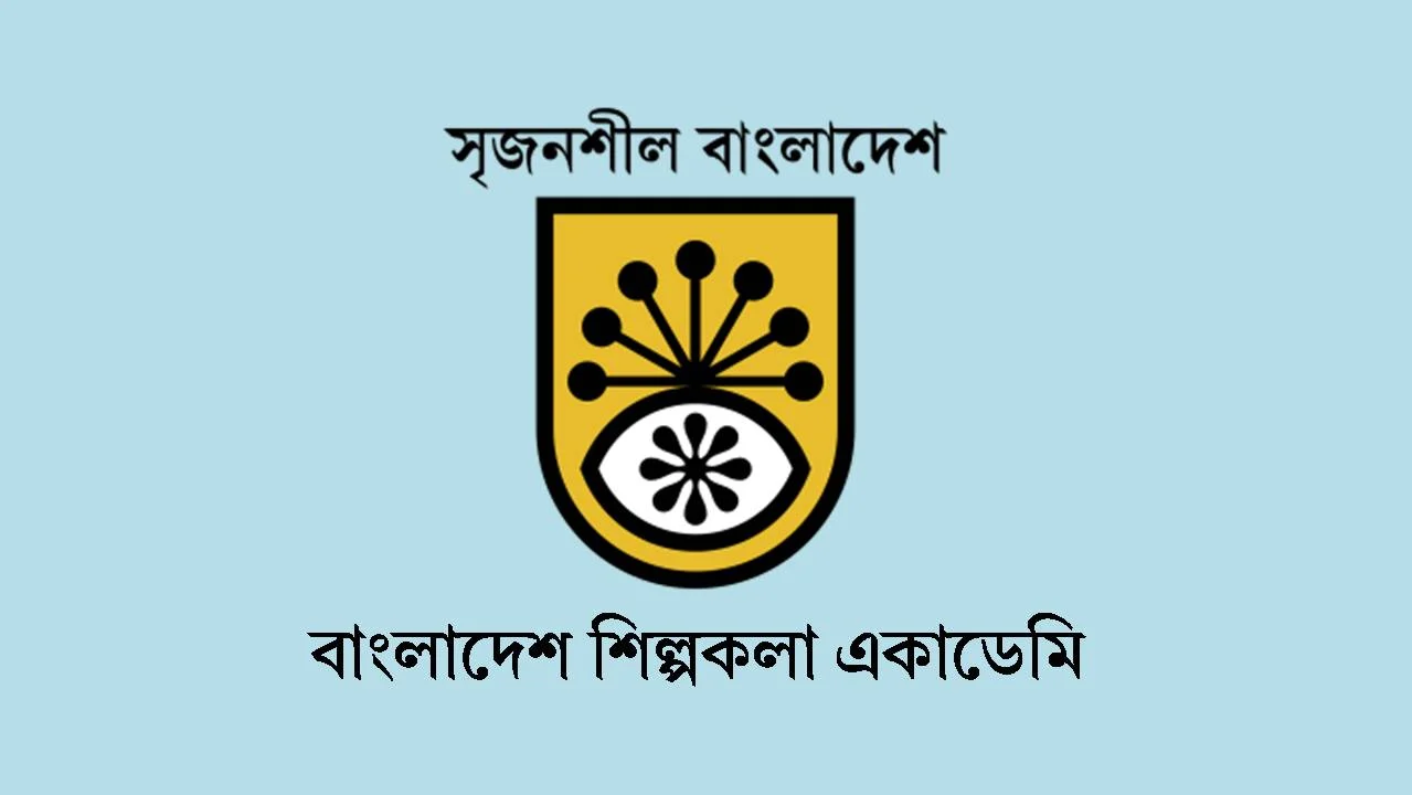শিল্পকলায় দ্বিজেন্দ্রলাল রায়ের প্রয়াণ দিবসে দিনব্যাপী অনুষ্ঠান হবে ১৭ মে