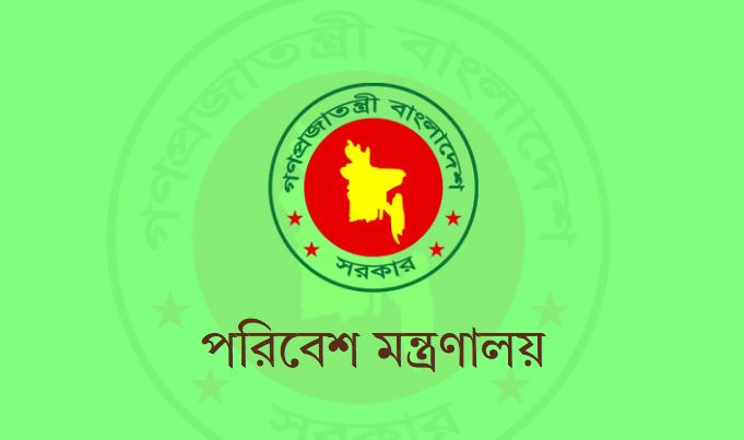 ইউক্যালিপটাস এবং আকাশমনি গাছের চারা রোপণ, উত্তোলন ও বিক্রয় নিষিদ্ধ ঘোষণা করেছে সরকার