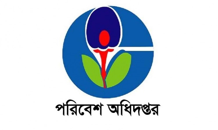 দূষণ রোধে ৯১৯টি মোবাইল কোর্ট পরিচালনা, ২৫ কোটি টাকার অধিক জরিমানা