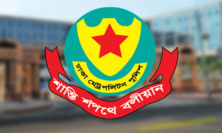 বিশেষ অভিযানে সারা দেশে গ্রেফতার ১৭৮৯