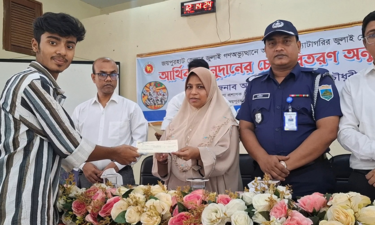 জয়পুরহাটে গণঅভ্যুত্থানে আহতদের মাঝে চেক বিতরণ