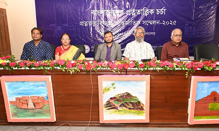 কুবিতে প্রত্নতত্ত্ব বিষয়ক আন্তর্জাতিক সম্মেলন শুরু