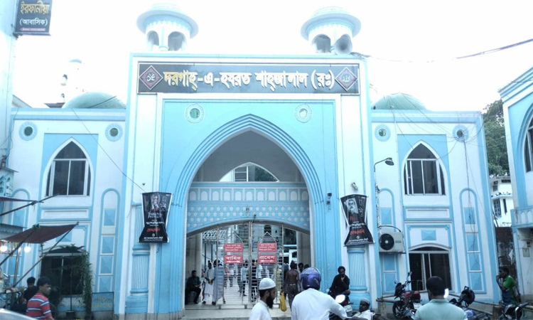 হযরত শাহজালাল রহ.-এর মাজারে রোববার থেকে ওরশ শুরু হচ্ছে