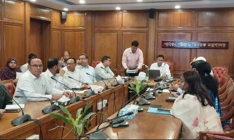 পার্বত্য চট্টগ্রাম বিষয়ক মন্ত্রণালয়ে দিনব্যাপী প্রশিক্ষণ কর্মশালা অনুষ্ঠিত