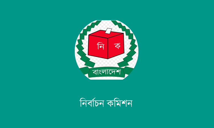 রাত ১২টা পর্যন্ত এনআইডি সেবা কার্যক্রমে ধীরগতি থাকবে