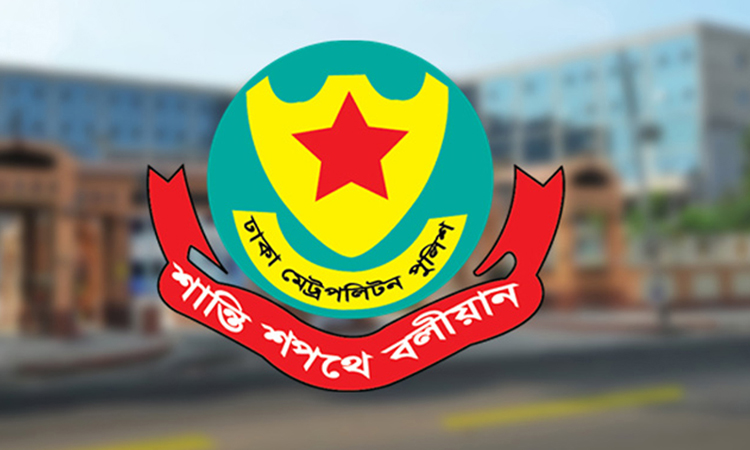 সাম্য হত্যাকাণ্ডের বিচার বিশেষ ট্রাইবুনালে পাঠানো হবে : ডিএমপি