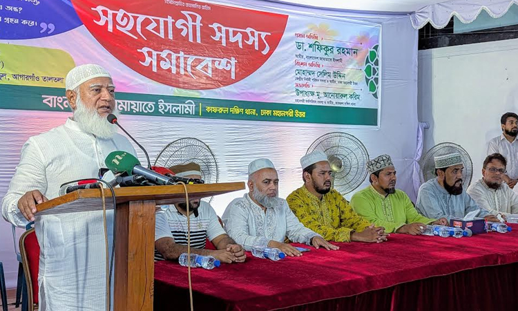 ন্যায় ও ইনসাফভিত্তিক সমাজ প্রতিষ্ঠায় ঐক্যবদ্ধ হতে হবে : ডা. শফিকুর রহমান