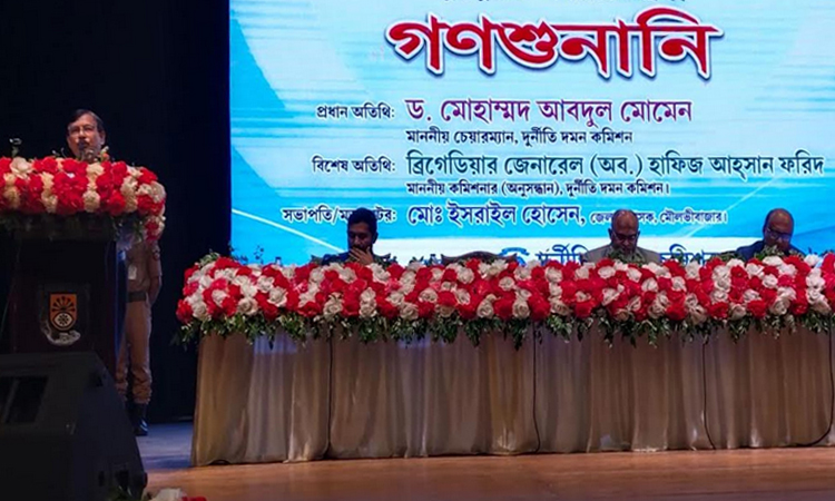 মৌলভীবাজারে দুদকের ১৭৫তম গণশুনানি শুরু