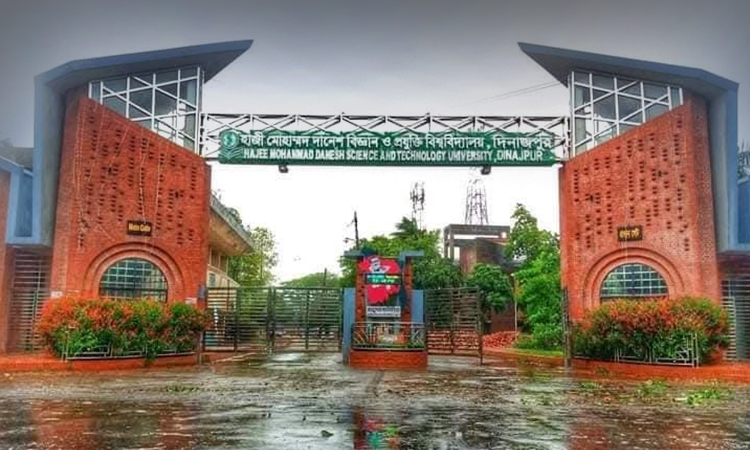 দিনাজপুর হাবিপ্রবি'র স্নাতক ভর্তি পরীক্ষায় উত্তীর্ণদের ভর্তি ২১ ও ২২ মে