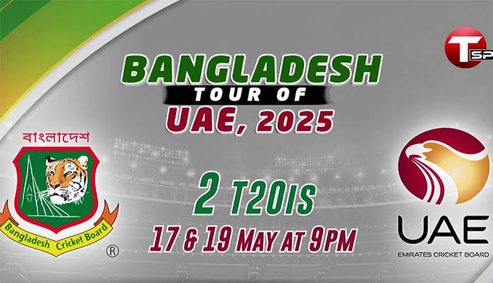 আরব আমিরাতের বিপক্ষে টি-টোয়েন্টি সিরিজ জয়ের লক্ষ্য বাংলাদেশের