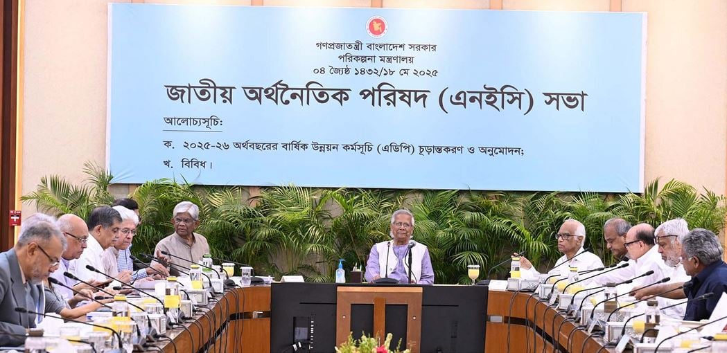 ২০২৫-২৬ অর্থবছরের ২ লাখ ৩০ হাজার কোটি টাকার এডিপি অনুমোদন 