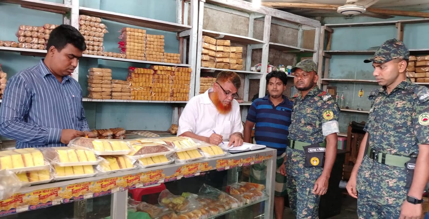 চাঁদপুরে তিনটি প্রতিষ্ঠানকে জরিমানা