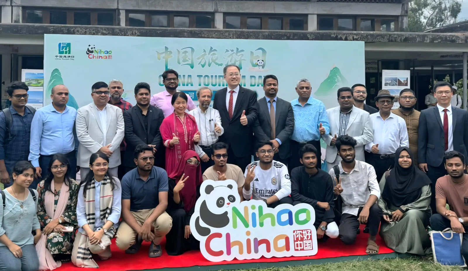 চীন দূতাবাস ও আটাব চীনা পর্যটন দিবস উদযাপন করেছে