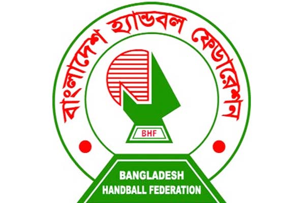 ৩৫তম জাতীয় পুরুষ হ্যান্ডবল প্রতিযোগিতা কাল শুরু