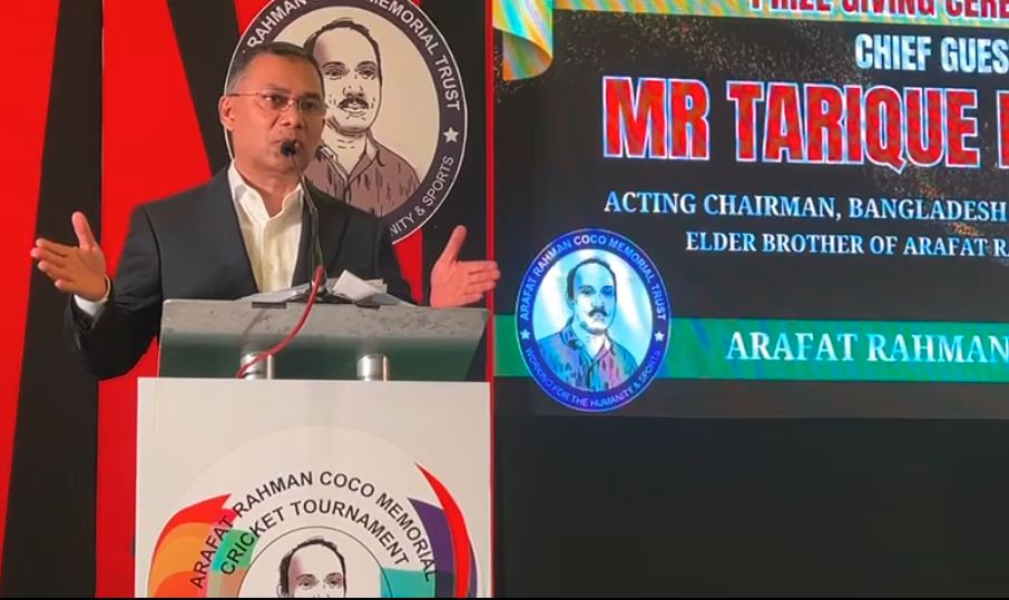 ঢাকা শহরে ওয়ার্ড ভিত্তিক খেলার মাঠ তৈরির পরিকল্পনা রয়েছে : তারেক রহমান