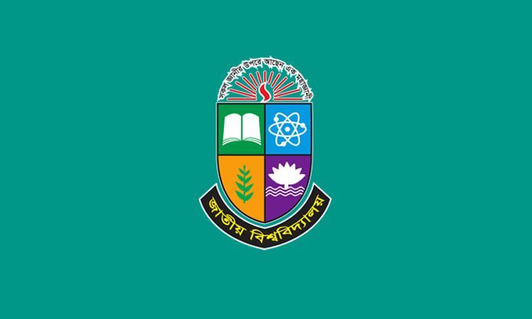 জাতীয় বিশ্ববিদ্যালয়ের ২০২৩ সালের ডিগ্রি পাস ও সার্টিফিকেট কোর্স ১ম বর্ষ পরীক্ষার ফল প্রকাশ