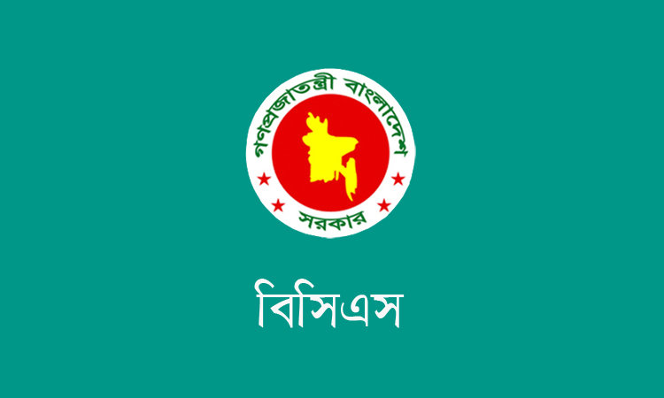 ৪৩তম বিসিএসে ১৬২ জনকে নিয়োগের প্রজ্ঞাপন জারি  
