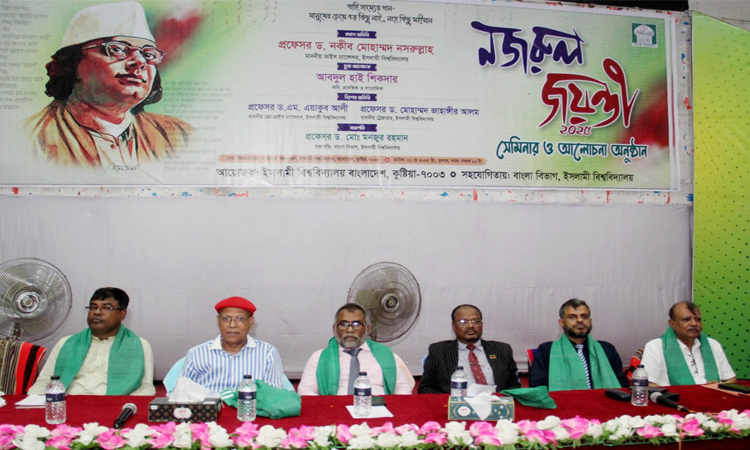 বাঙালির লড়াকু চেতনা ও সংগ্রামী মনোভাব জাগরণে কবি নজরুল ছিলেন প্রতিভু : ভিসি ইসলামী বিশ্ববিদ্যালয়