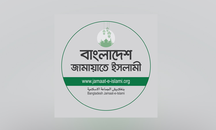 মালয়েশিয়ায় প্রবাসীদের হয়রানির ঘটনায় জামায়াতের উদ্বেগ