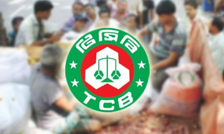 ভ্রাম্যমাণ ট্রাকে সর্বসাধারণের কাছে টিসিবির পণ্য বিক্রয় শুরু বৃহস্পতিবার