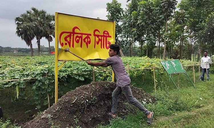 সাভারে অবৈধ রেলিক সিটিতে রাজউকের অভিযান, কার্যক্রম বন্ধ ঘোষণা 