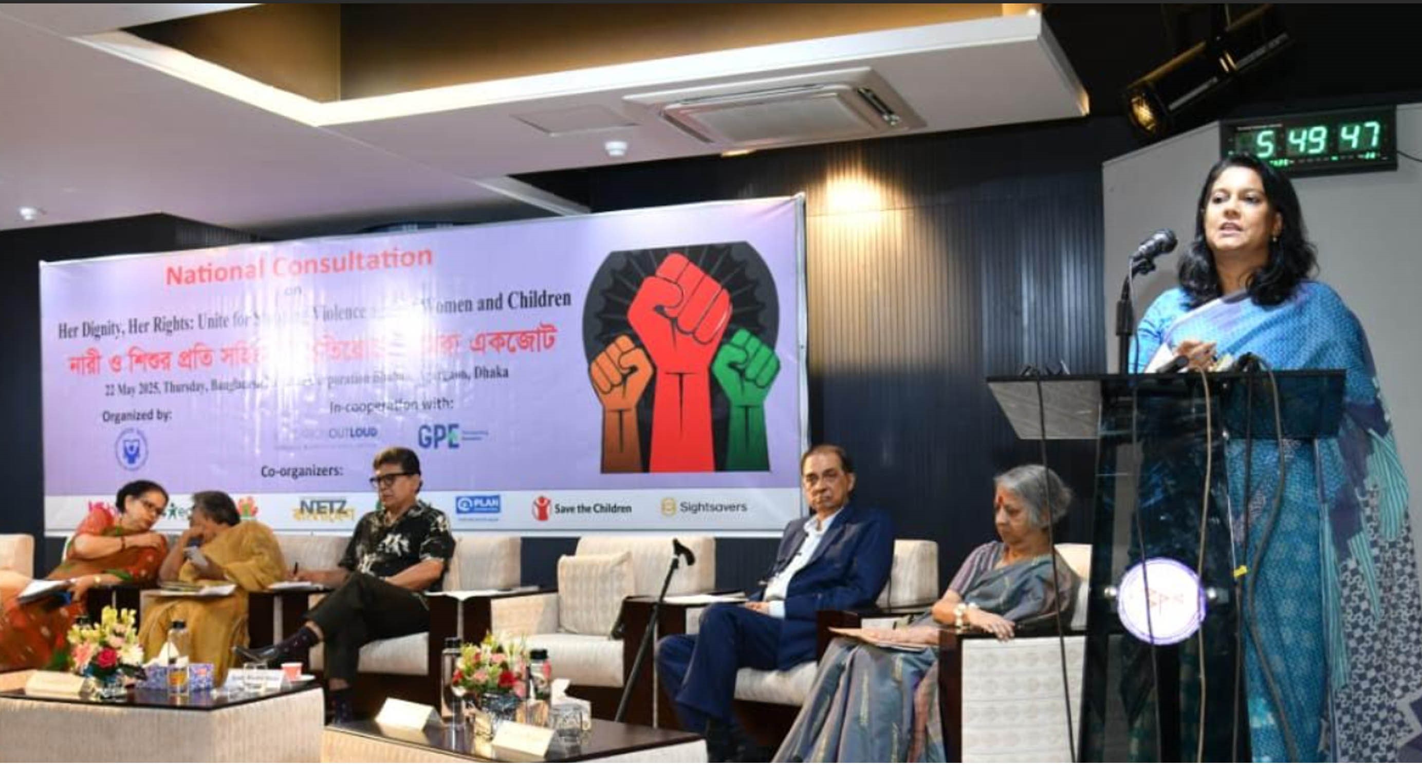 নারী ও শিশুর প্রতি সহিংসতা বন্ধে সম্মিলিত উদ্যোগ জরুরি : পরিবেশ উপদেষ্টা