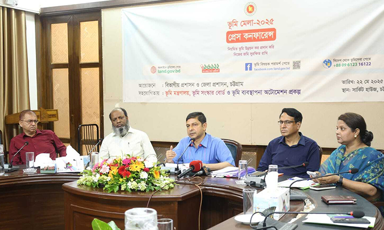 চট্টগ্রামে তিন দিনব্যাপী ভূমিসেবা মেলা শুরু রোববার