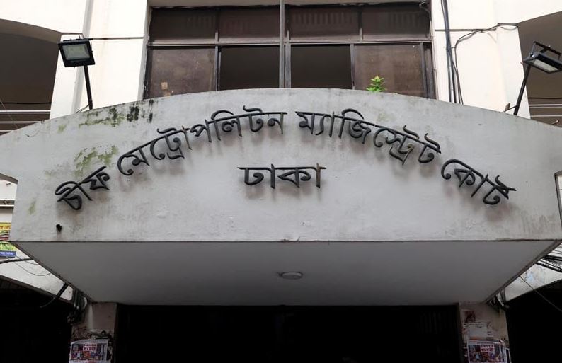 পল্টনে ঝটিকা মিছিল: ছাত্রলীগ নেতা রিপন-নাঈমসহ ১০ জন কারাগারে