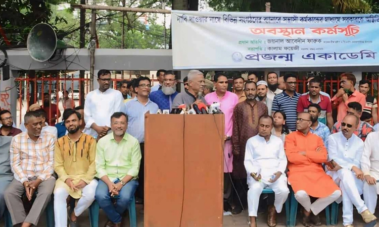 ১৮ কোটি মানুষের গর্বের প্রতীক আপনি, প্রধান উপদেষ্টার পদত্যাগ চাইনা : ফারুক