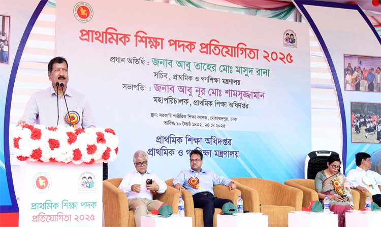 খেলাধুলা শারীরিক ও মানসিক বিকাশে সহায়ক ভূমিকা পালন করে: প্রাথমিক ও গণশিক্ষা সচিব