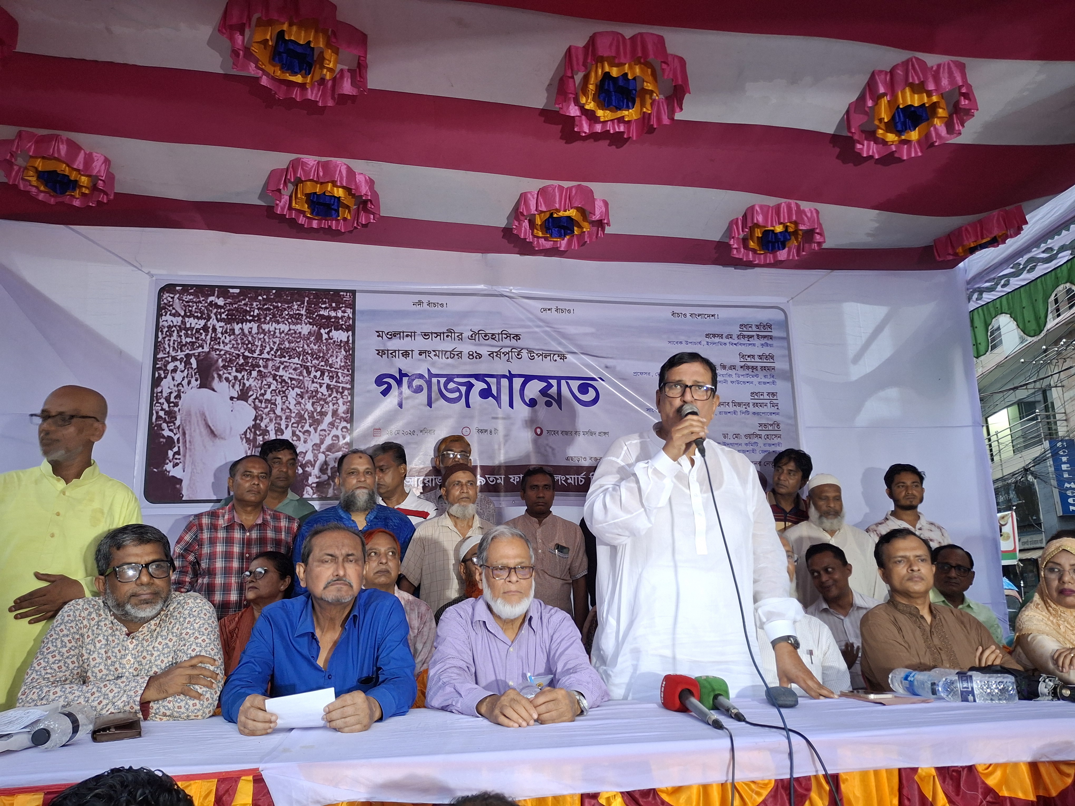 ঐক্যবদ্ধ আন্দোলনের মাধ্যমে ভারতের কাছ থেকে পানির ন্যায্য হিস্যা বুঝে নেওয়া হবে: মিনু 
